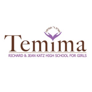 Photo of Temima High School for Girls