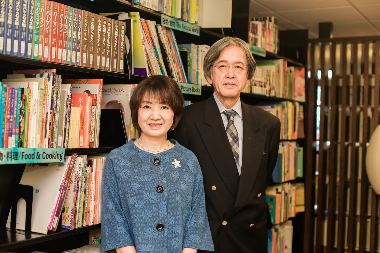 Mayumi and Masao Oka