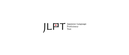2026 Japanese Language Proficiency Test