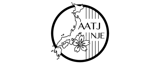 2026 National Japanese Exam