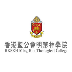 Photo of Ming Hua Theological College