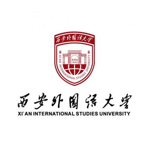 Photo of Xi'an International Studies University