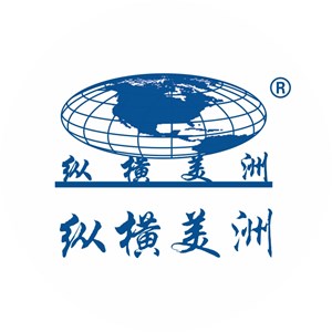 Photo of America International Travel Services Inc.