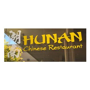 Photo of Hunan Chinese Restaurant