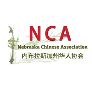 Photo of Nebraska Chinese Association