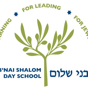 Photo of B'nai Shalom Day School