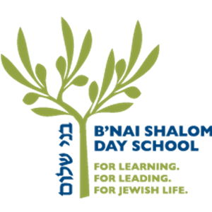 Photo of B'nai Shalom Day School